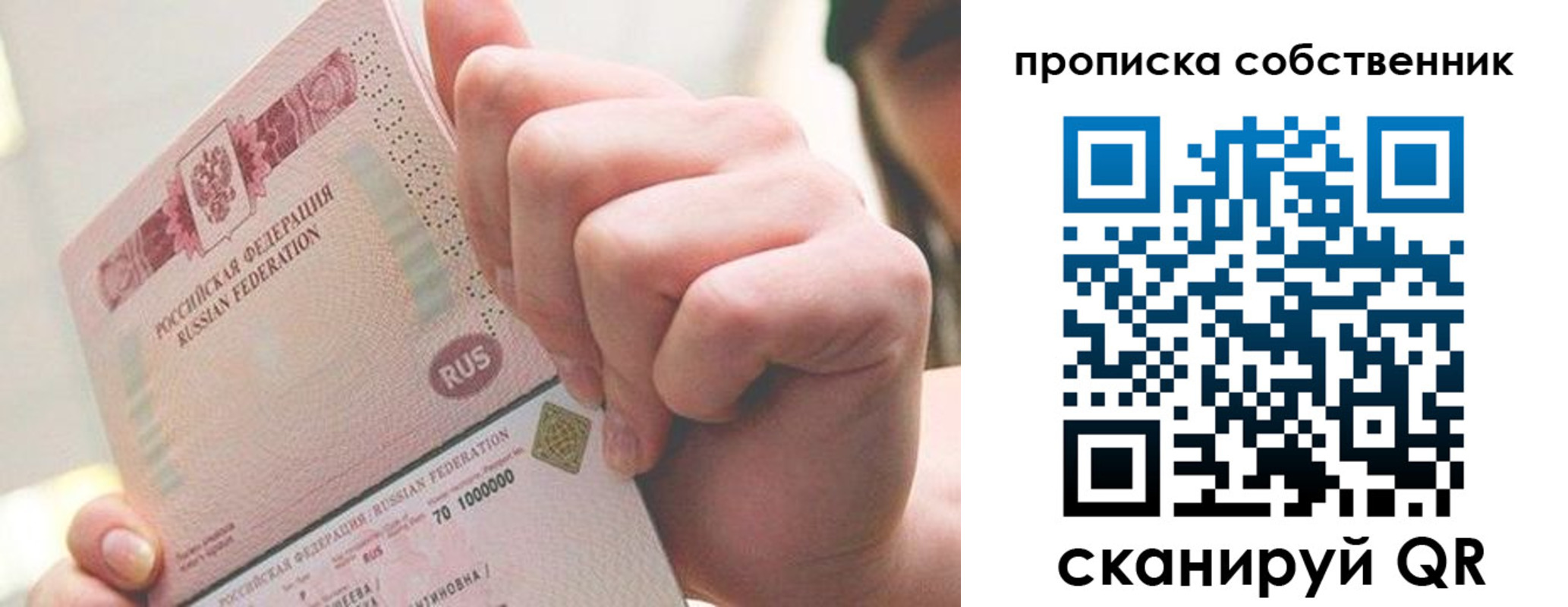 временная регистрация недорого в Каменск-Шахтинском