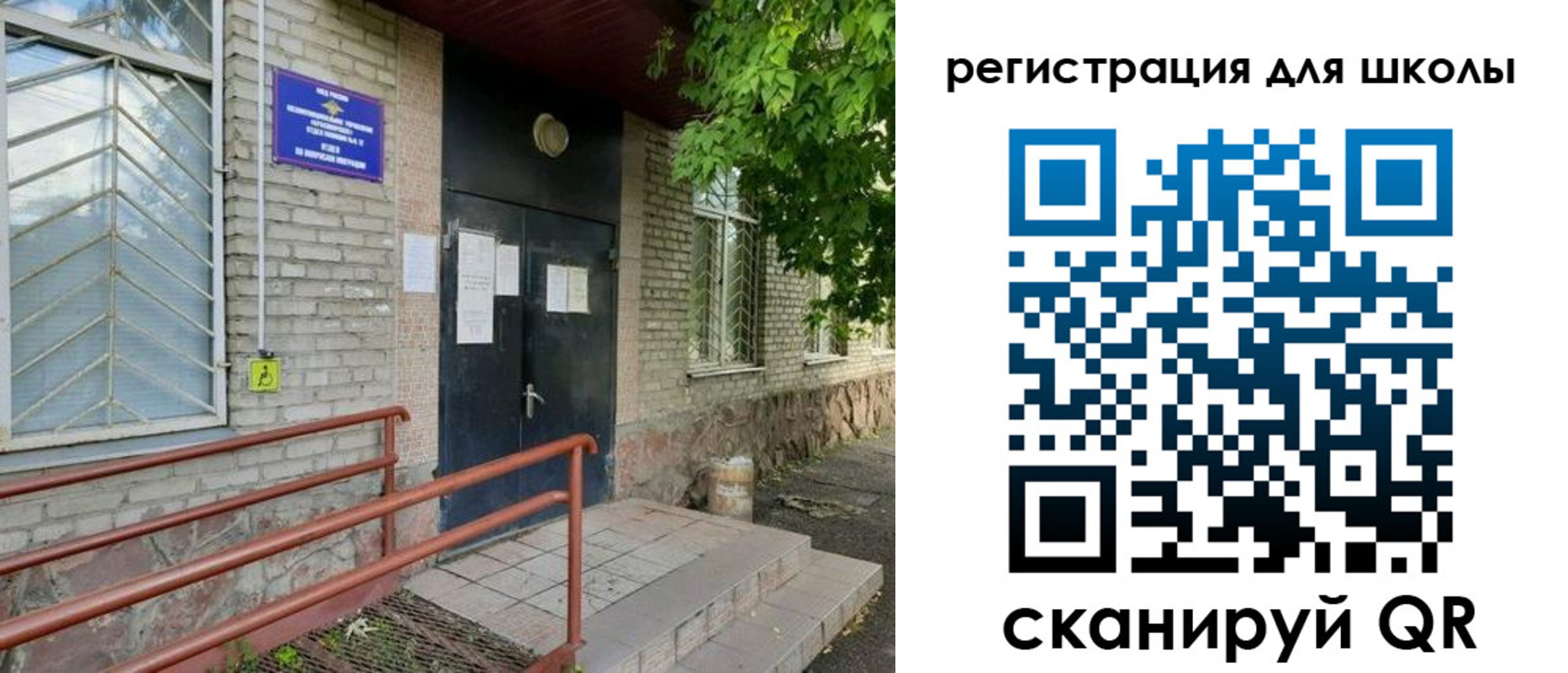 временная регистрация гарантия в Каменск-Шахтинском