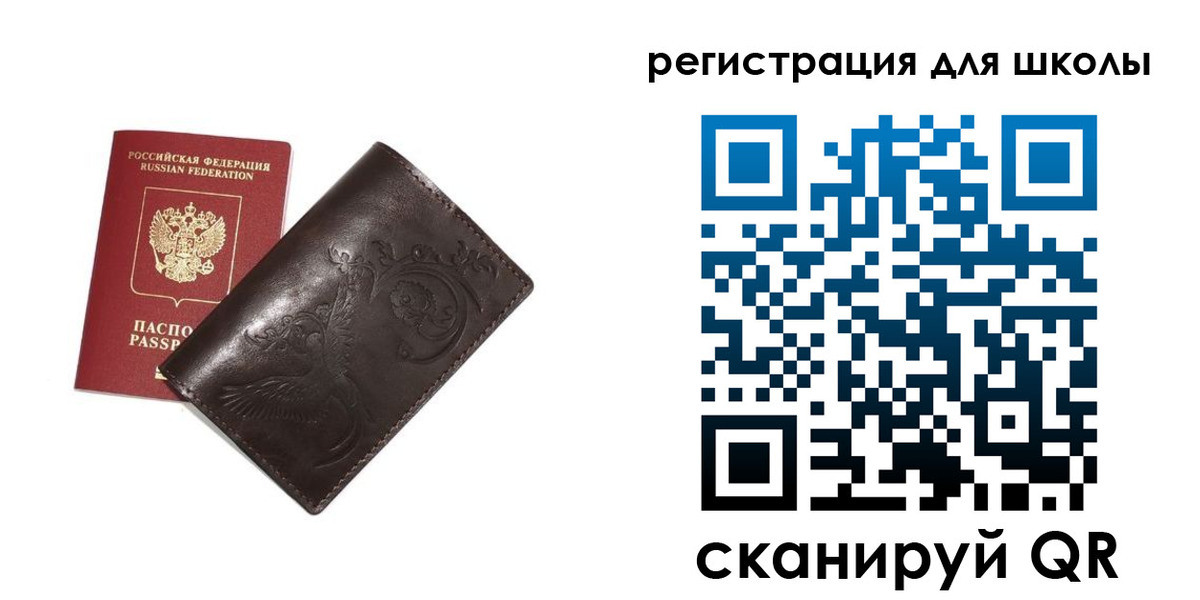 прописка для работы в Каменск-Шахтинском