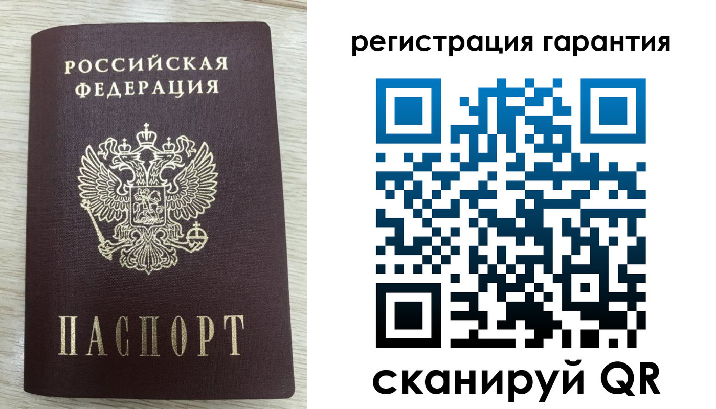 временная регистрация собственник в Каменск-Шахтинском